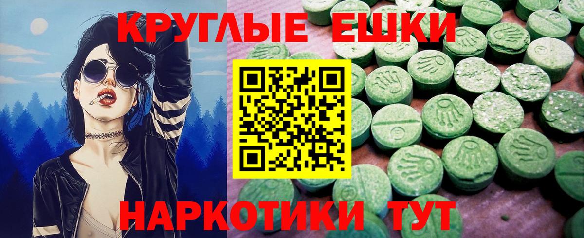 Пенза  Ecstasy  Экстази 250 мг  Вход с VPN  Ecstasy louis Vuitton 