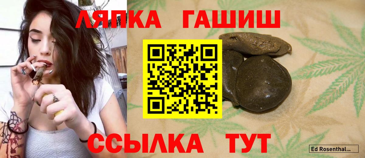 Гашиш VHQ  Вход с VPN  Пенза  ГАШ 40% ТГК 