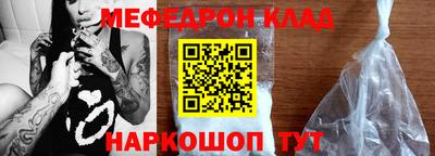 амф Рузаевка
