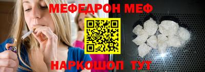прущий лед Рязань