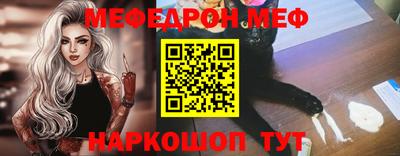 прущий лед Рязань