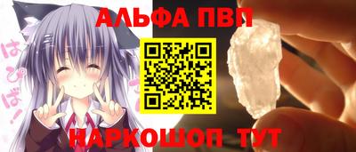 амф Рузаевка