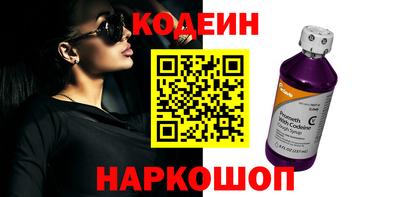 прущий лед Рязань