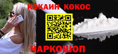 ешки Рыбинск