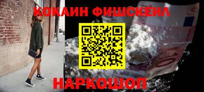прущий лед Рязань