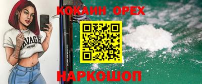 прущий лед Рязань