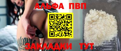 ешки Рыбинск