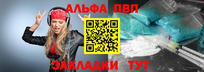 амф Рузаевка