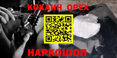 ешки Рыбинск