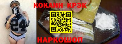 ешки Рыбинск