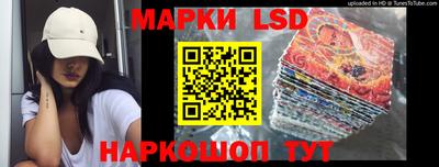 прущий лед Рязань