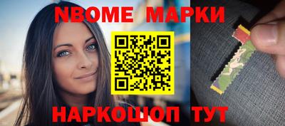 прущий лед Рязань