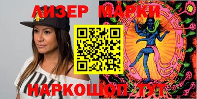 прущий лед Рязань