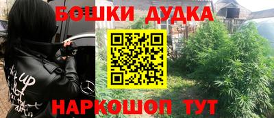 ешки Рыбинск