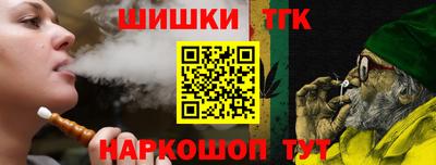 ешки Рыбинск