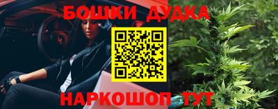 ешки Рыбинск