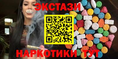 прущий лед Рязань