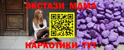 амф Рузаевка