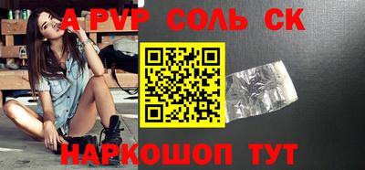 прущий лед Рязань