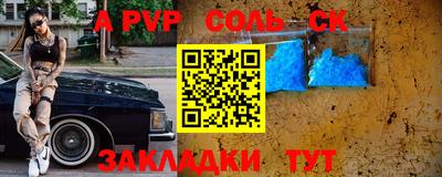 прущий лед Рязань