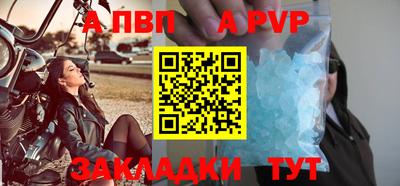 прущий лед Рязань