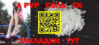 амф Рузаевка
