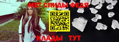 амф Рузаевка