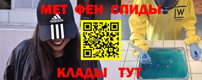 амф Рузаевка