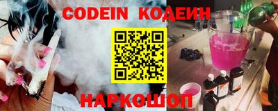 прущий лед Рязань