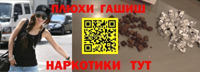 ешки Рыбинск