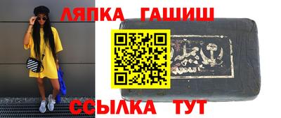 прущий лед Рязань