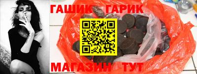 прущий лед Рязань