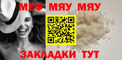 ешки Рыбинск