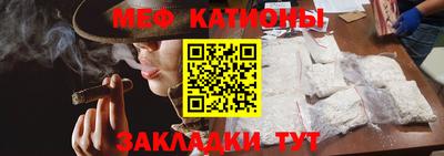 прущий лед Рязань