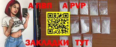 прущий лед Рязань