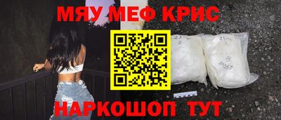 ешки Рыбинск
