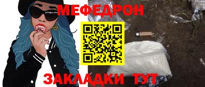 ешки Рыбинск