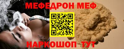 амф Рузаевка