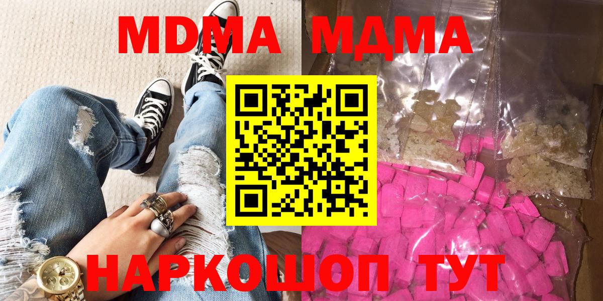 МДМА VHQ Пенза