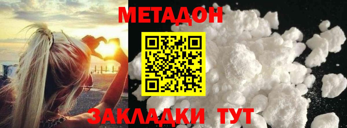 Пенза  Вход с VPN  Codein  Меф  Меф МЯУ МЯУ   Кокаин 