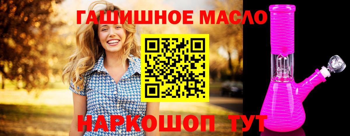 Дистиллят ТГК вейп с тгк Пенза