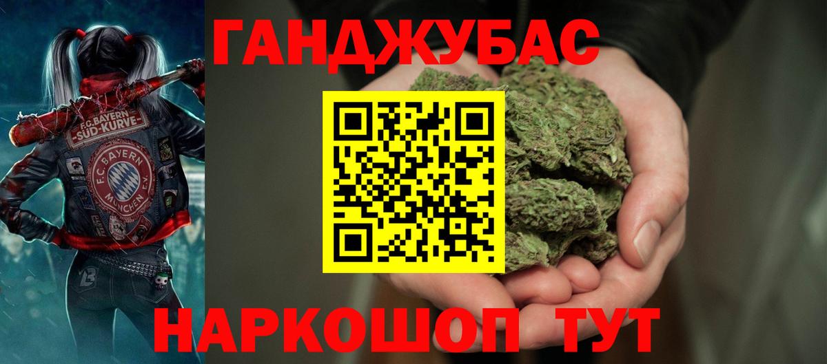 Канабис VHQ Пенза